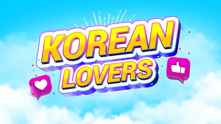 KOREAN-LOVERS藝術字