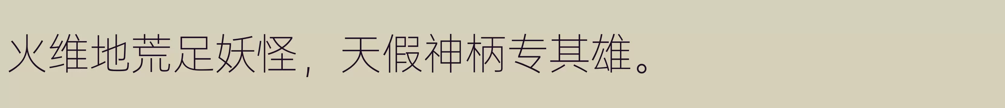 L - 字型檔案免费下载