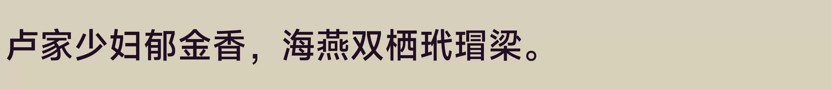 Medium - 字型檔案免费下载