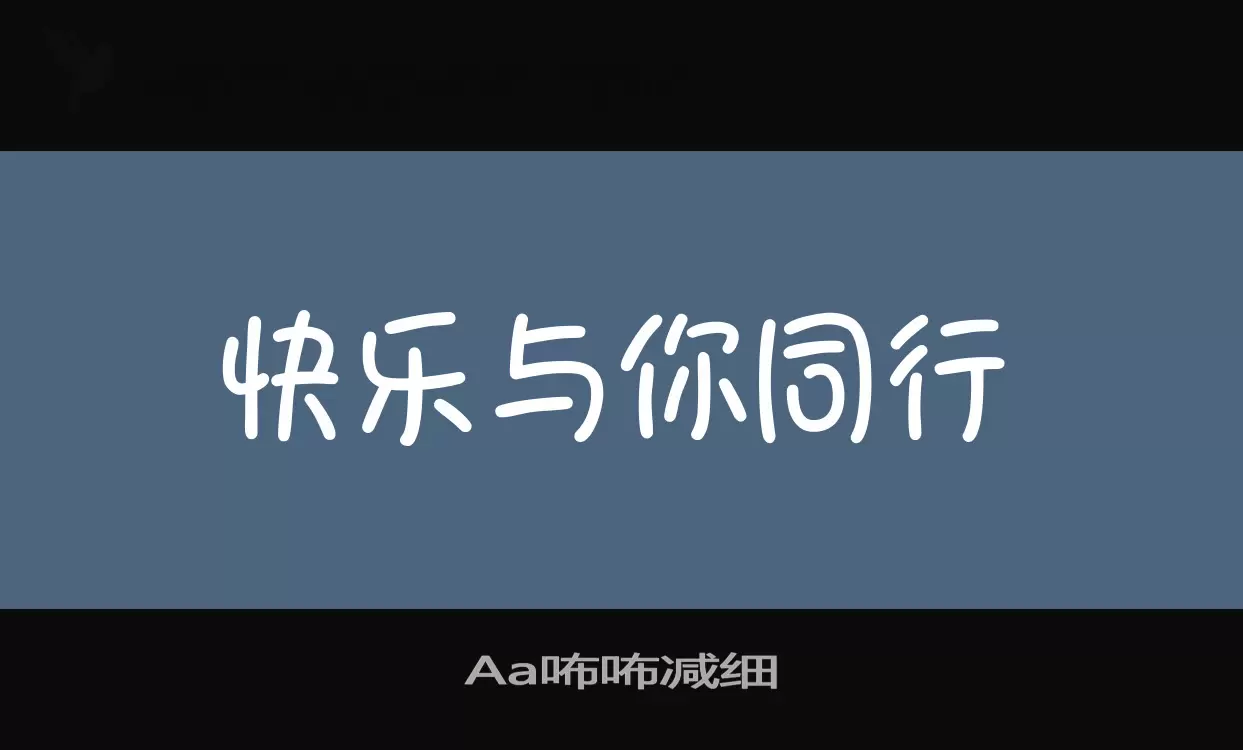 Aa咘咘减细字型檔案