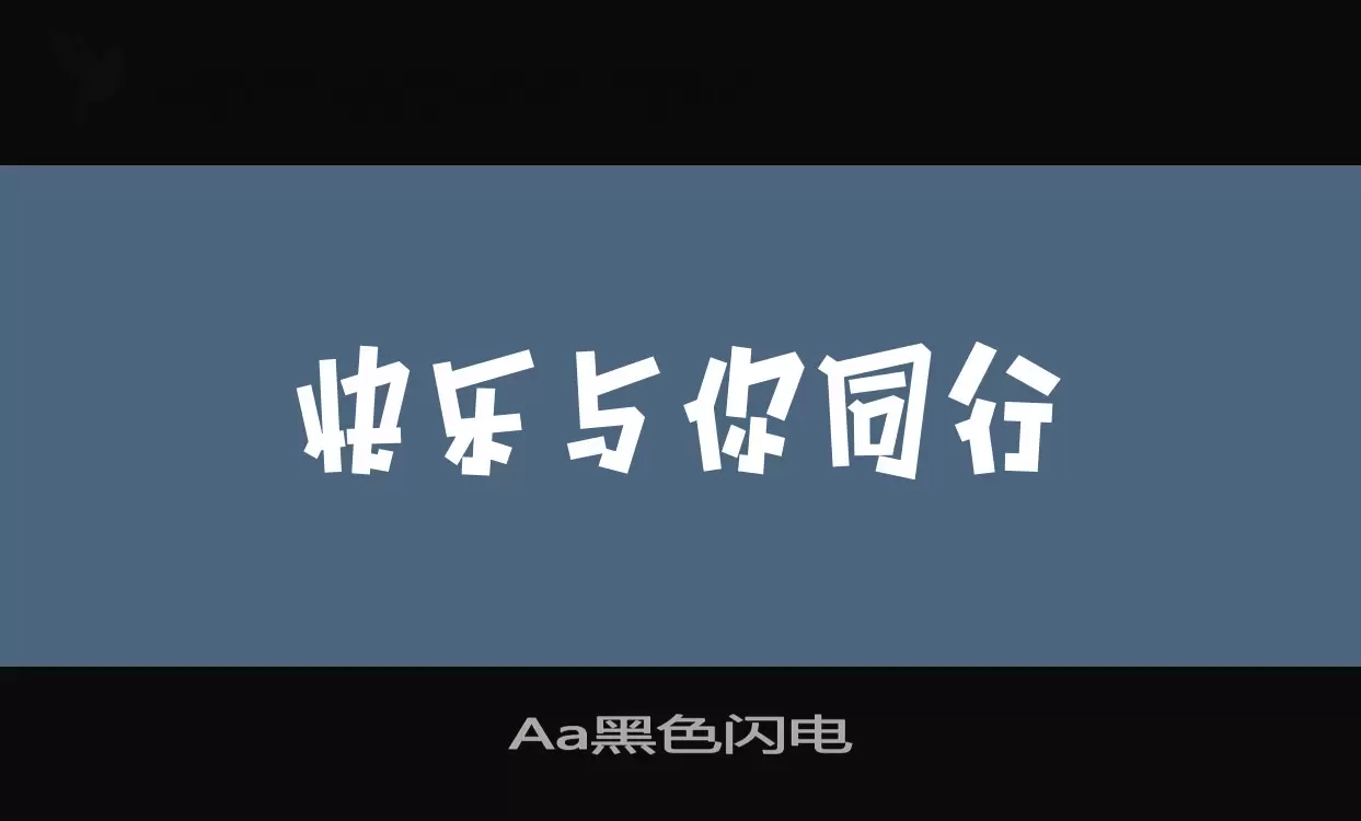 Aa黑色闪电字型檔案