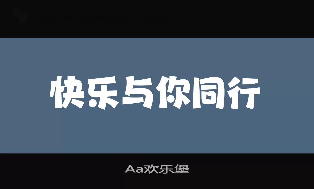 Aa欢乐堡字型檔案