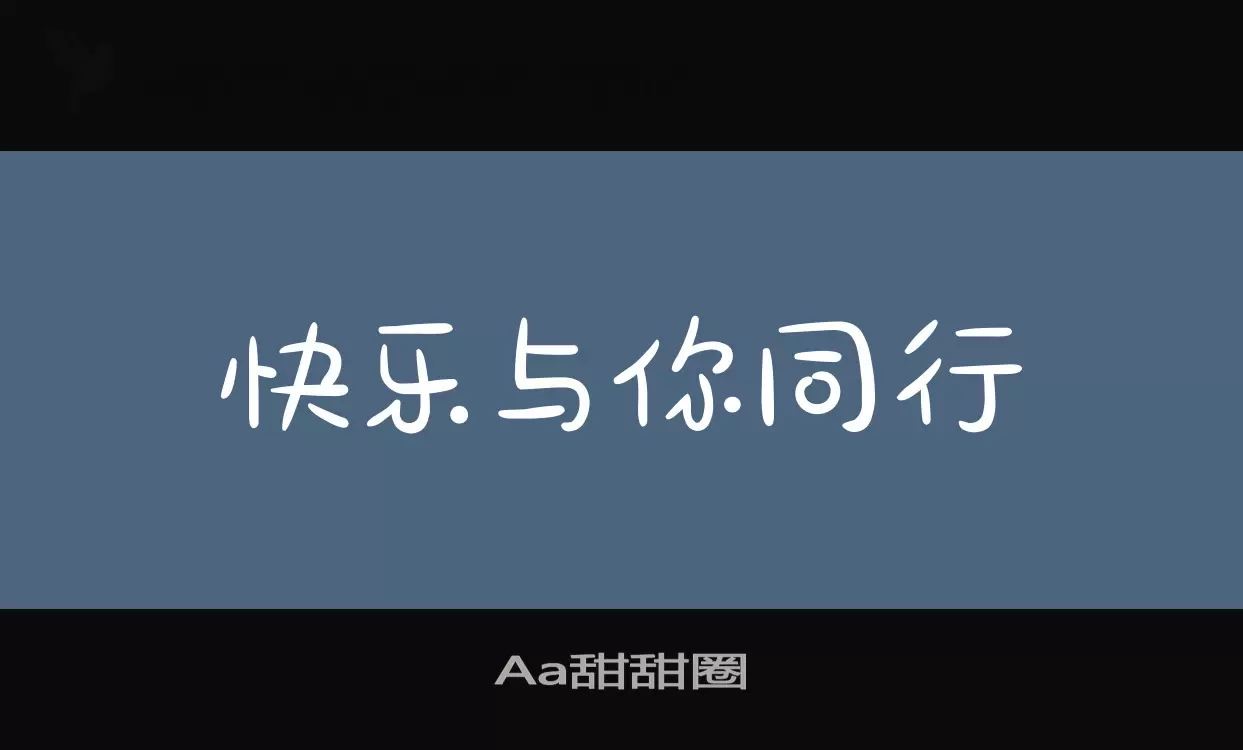 Aa甜甜圈字型檔案