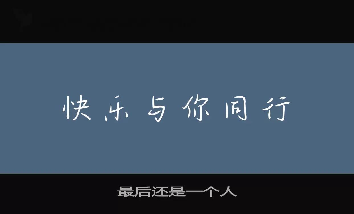 最后还是一个人字型檔案