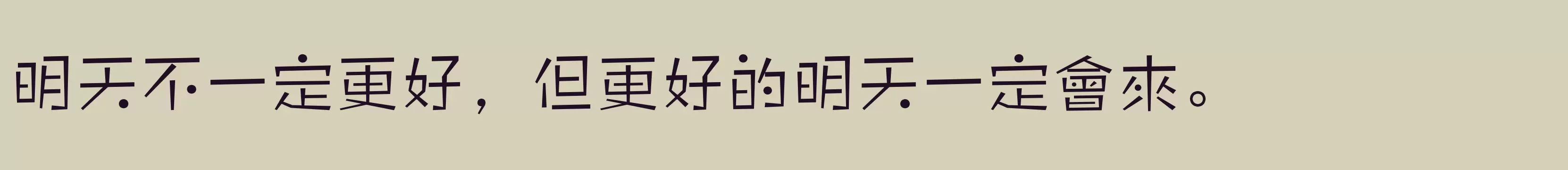 方正雅珠體繁體U Light - 字型檔案免费下载