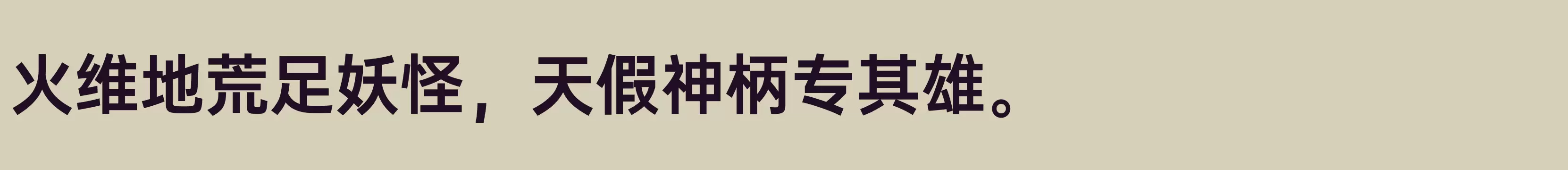 B - 字型檔案免费下载