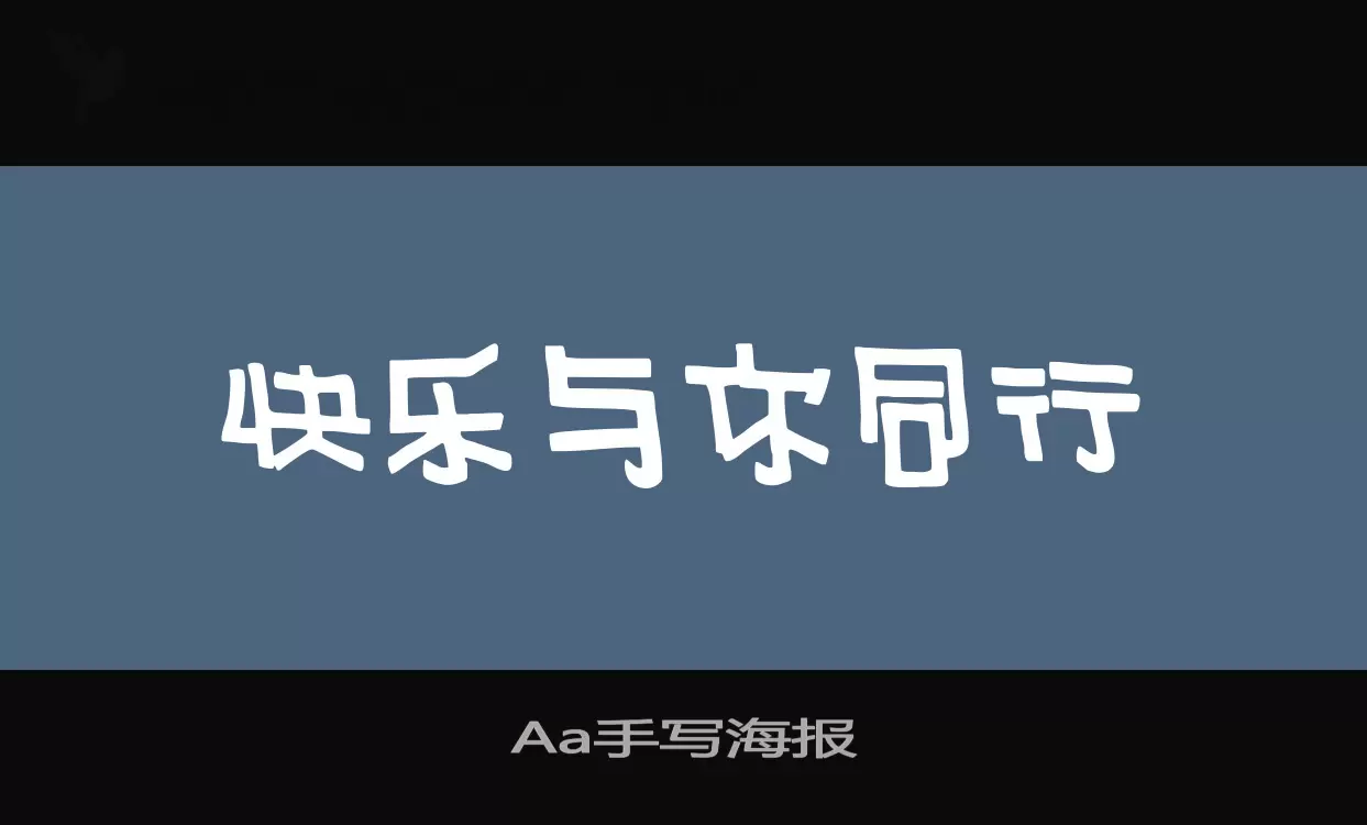 Aa手寫海報字型