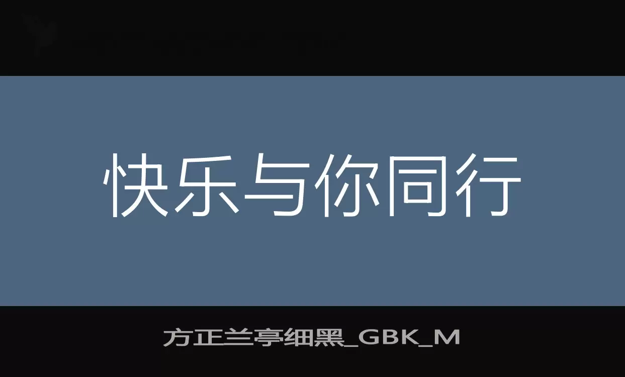 方正蘭亭細黑_GBK_M字型