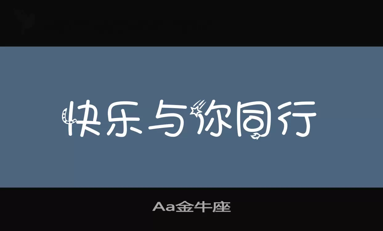 Aa金牛座字型檔案