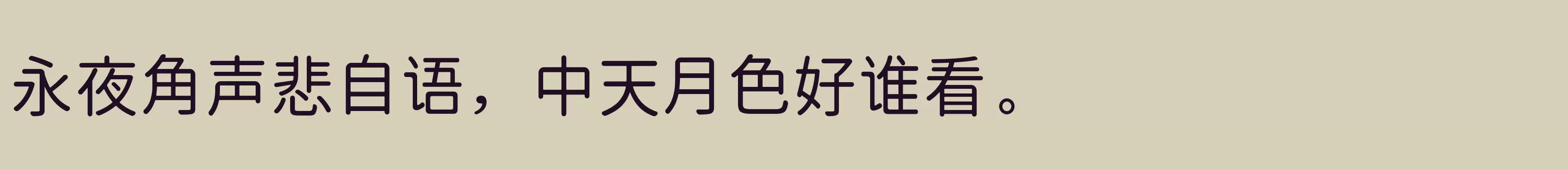  - 字型檔案免费下载