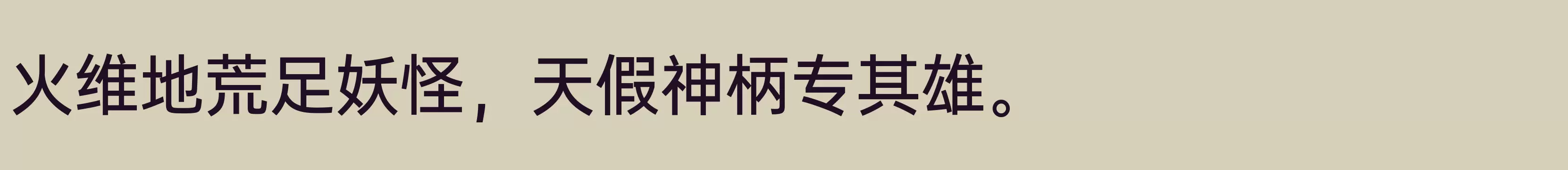 M - 字型檔案免费下载