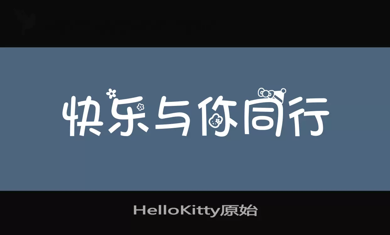 HelloKitty原始字型