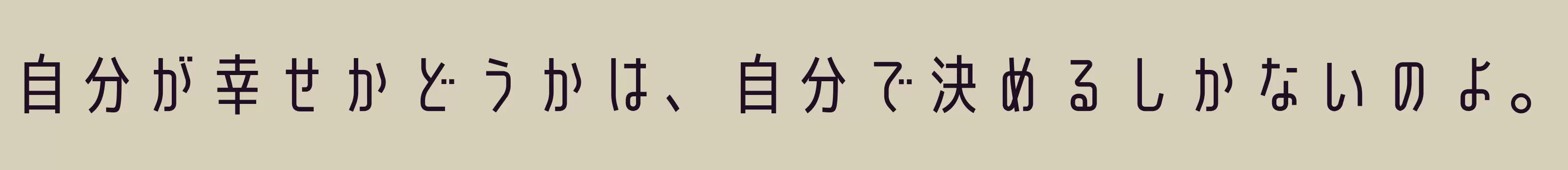 Senobi Gothic Regular - 字型檔案免费下载