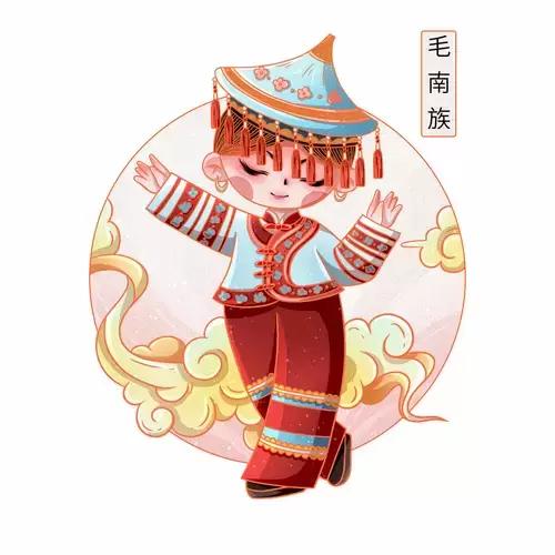 中國56個民族服飾-毛南族插圖素材