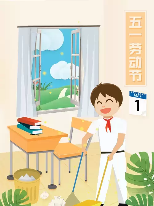勞動節-打掃教室插圖素材