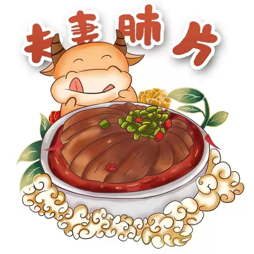 中華美食-夫妻肺片-卡通小牛插圖素材