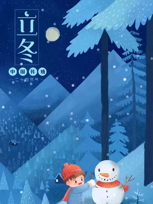 立冬-堆雪人-雪地裡的樂趣插圖素材