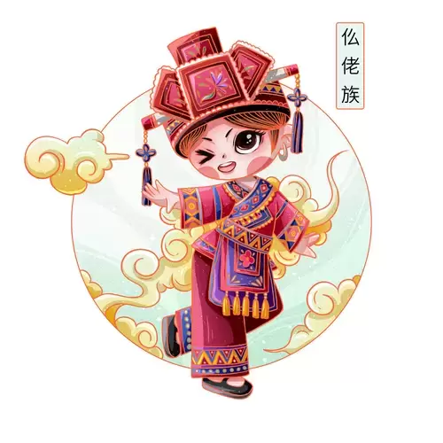 中國56個民族服飾-仫佬族插圖素材