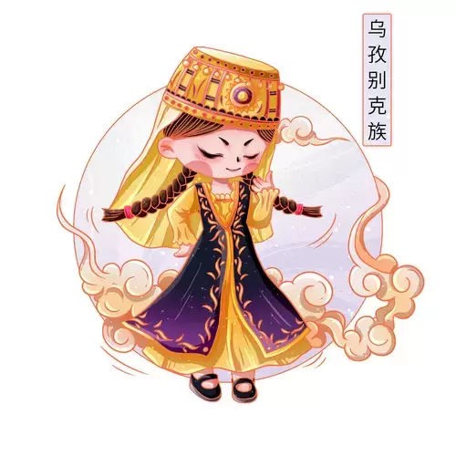 中國56個民族服飾-烏孜別克族插圖素材