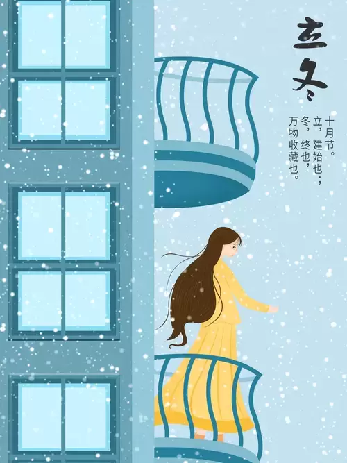 立冬-下雪-樓上的女子插圖素材