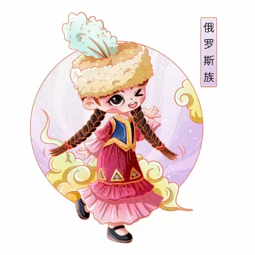中國56個民族服飾-俄羅斯族插圖素材