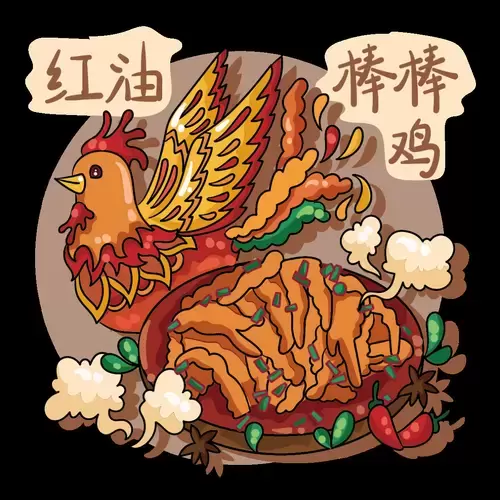 中華美食-紅油棒棒雞插圖素材