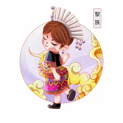 中國56個民族服飾-黎族插圖素材