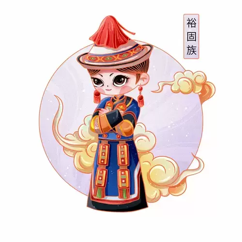 中國56個民族服飾-裕固族插圖素材