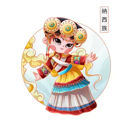 中國56個民族服飾-納西族插圖素材