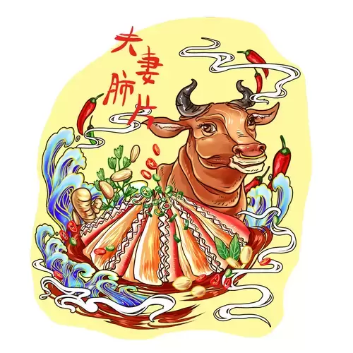 中華美食-夫妻肺片-牛插圖素材