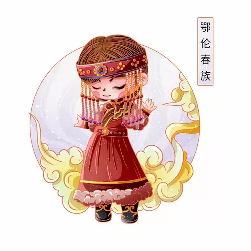 中國56個民族服飾-鄂倫春族插圖素材