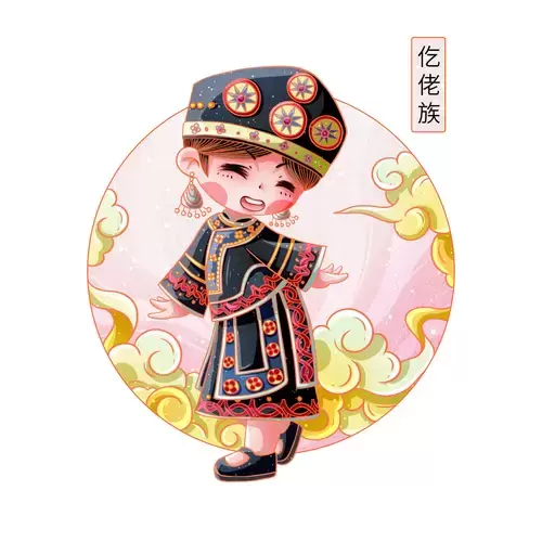 中國56個民族服飾-仡佬族插圖素材