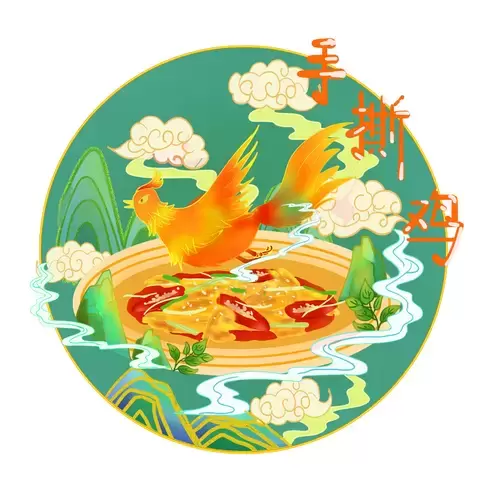 中華美食-手撕雞插圖素材