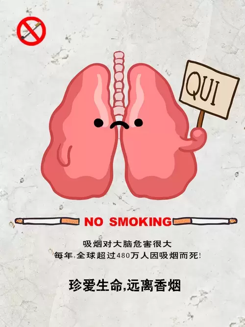 禁煙插圖素材