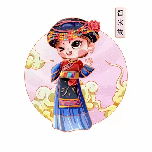 中國56個民族服飾-普米族插圖素材