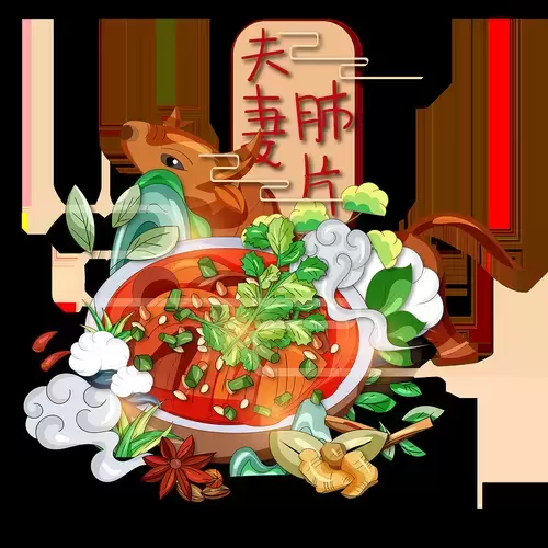 中華美食-夫妻肺片插圖素材